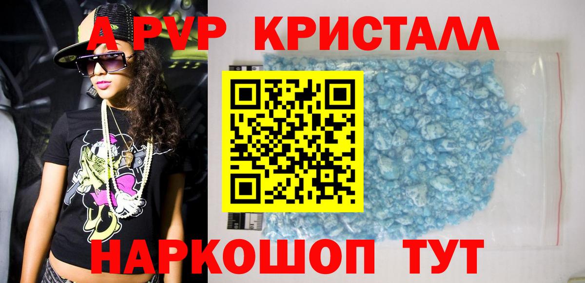 Альфа ПВП  Вход с VPN  Бутурлиновка  Alfa_PVP СК КРИС  APVP СК КРИС 