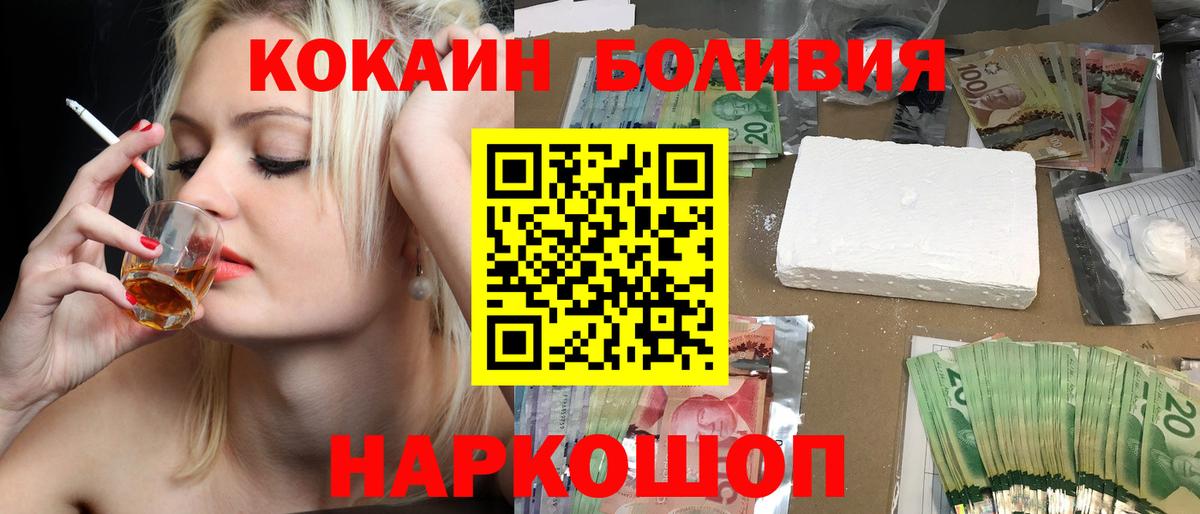 Cocaine VHQ Бутурлиновка
