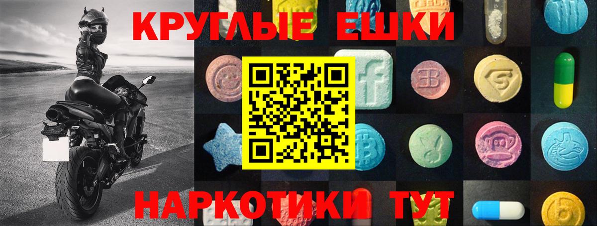 Бутурлиновка  ЭКСТАЗИ VHQ  Вход с VPN 