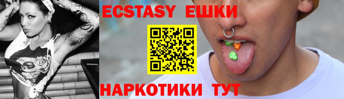 Ecstasy Cube Бутурлиновка