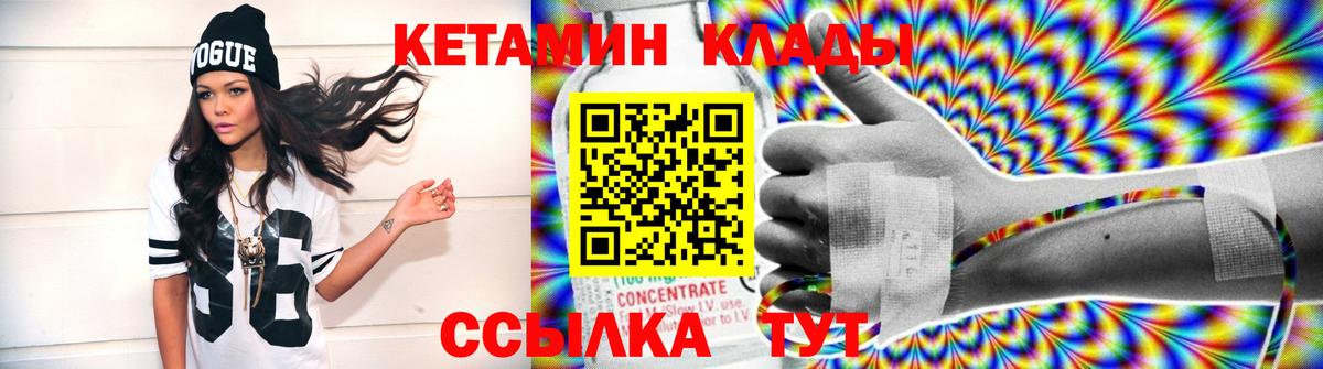 Бутурлиновка  Кетамин ketamine    онион  Вход с VPN 
