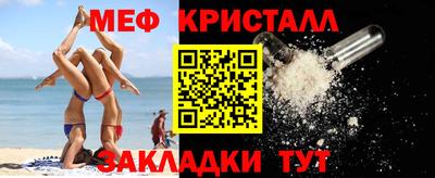 кокаин перу Краснодар