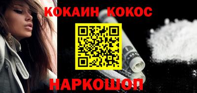соль курить ск Краснознаменск