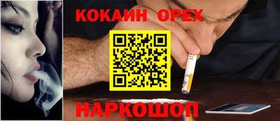 скорость Краснокаменск