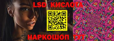 кокаин перу Краснодар