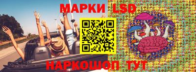 кокаин перу Краснодар