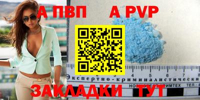 кокаин перу Краснодар