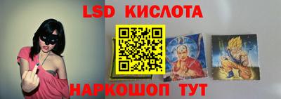 соль курить ск Краснознаменск