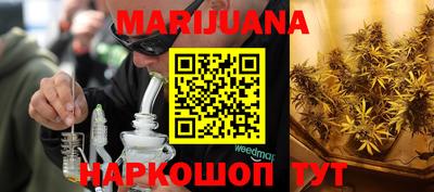 кокаин перу Краснодар