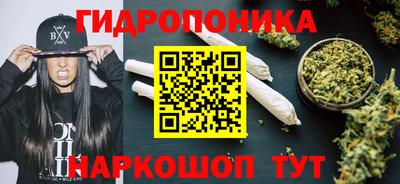 соль курить ск Краснознаменск