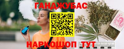 кокаин перу Краснодар