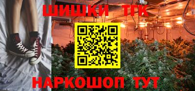 кокаин перу Краснодар