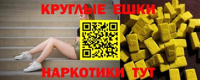 кокаин перу Краснодар