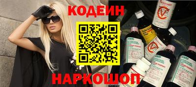 скорость Краснокаменск