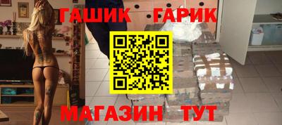 скорость Краснокаменск