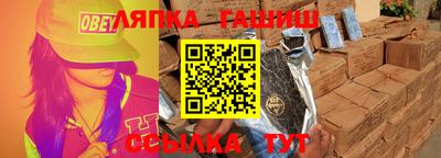 соль курить ск Краснознаменск