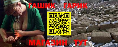соль курить ск Краснознаменск