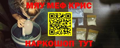 кокаин перу Краснодар