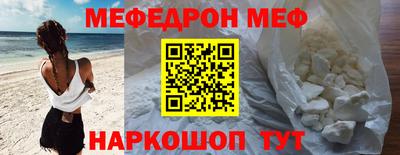 соль курить ск Краснознаменск