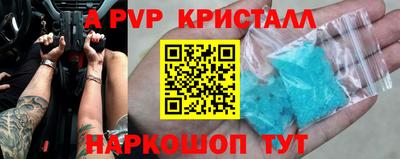 соль курить ск Краснознаменск