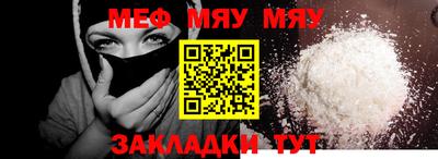 соль курить ск Краснознаменск