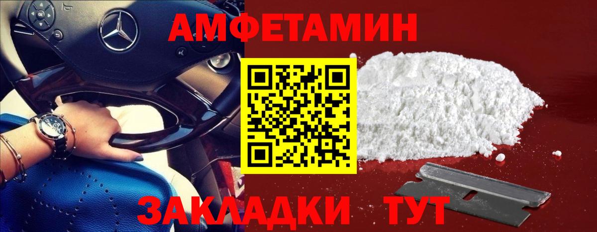 Бутурлиновка  Первитин винт  Вход с VPN  Первитин винт 