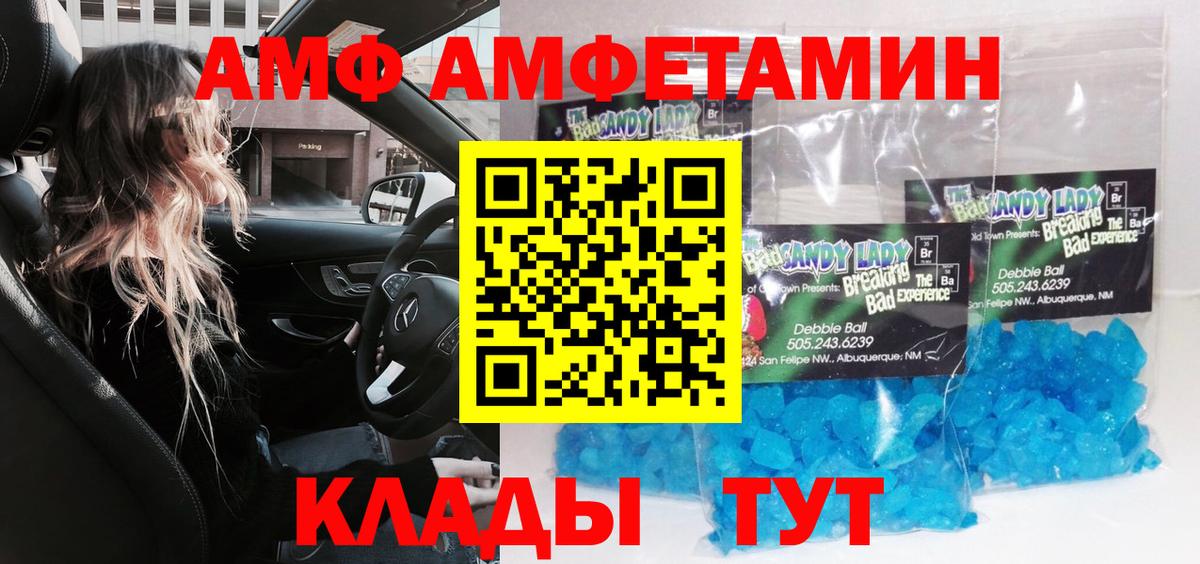Метамфетамин Декстрометамфетамин 99.9% Бутурлиновка