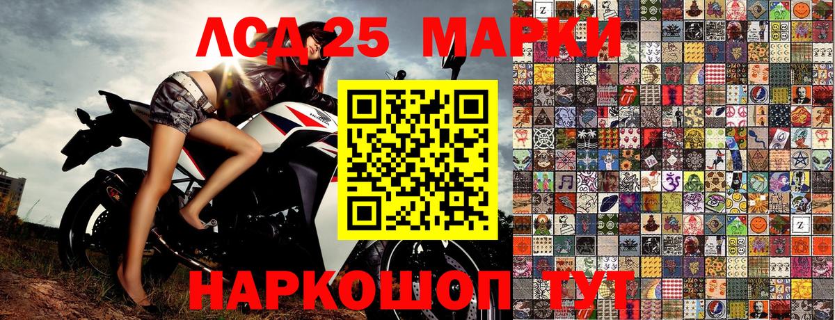 Бутурлиновка  Наркотические марки 1,8мг  Вход с VPN 