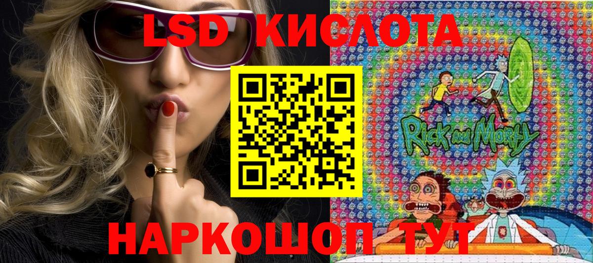 Марки 25I-NBOMe 1,5мг Бутурлиновка