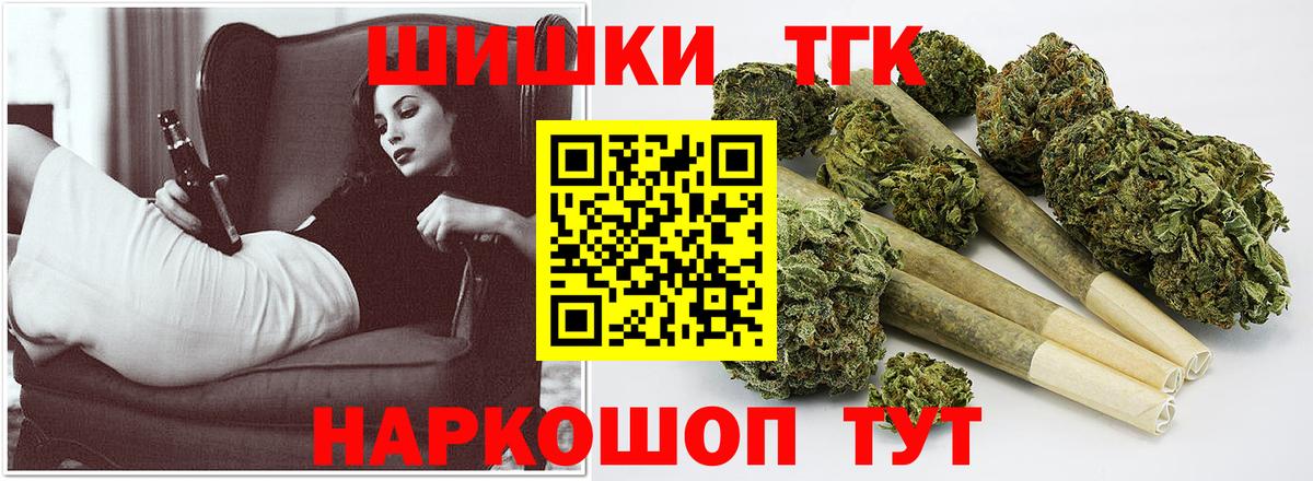 Конопля конопля  Канабис THC 21%  Каннабис конопля  Бутурлиновка  Вход с VPN 